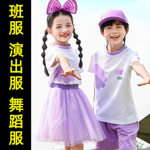 六一儿童节表演服装幼儿园多巴胺演出服小学生合唱服班服蓬蓬纱裙