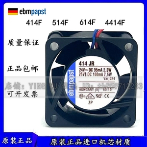 全新ebmpapst TYP 414JHH/JR 414F 514F 614F 4414F 24V机箱风扇