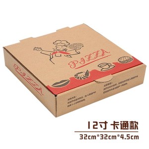 成都重庆一次性披萨盒子牛皮纸67891012寸批萨pizza纸盒外卖打包