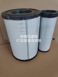 K2840空气滤芯东风御虎三一重工搅拌车日野泵车吊车空滤清器