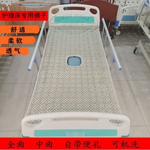 偏瘫老人护理床垫医院多功能上面铺的褥子家用卧床用品翻身带便孔