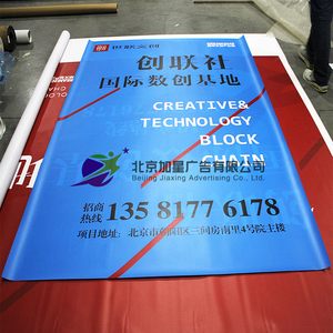 uv内光刀刮布写真喷绘广告制作 广告灯箱布