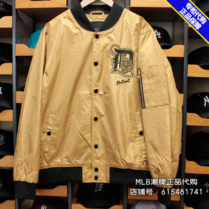 mlb老虎队外套