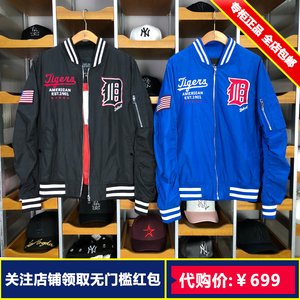 mlb专柜代购17新款老虎队刺绣男款棒球服 09300 0933d