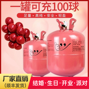 家用全自动吹气球机飘空气球电动打气筒气球可飞充气泵机氮氦气罐