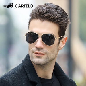 卡帝乐鳄鱼偏光太阳眼镜男潮流防紫外线新款时尚开车专用驾驶墨镜