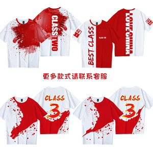 【班服定制全身印个性宽松】班服定制全身印个性宽松品牌,价格 - 阿里