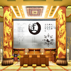 背景墙壁画道法自然壁纸莲花八卦道观墙面装饰墙布道家3d墙纸0人付款