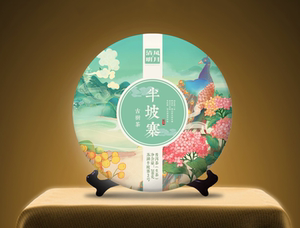普洱茶 苏湖半坡寨古树春茶 2022年 (一提=200克*5饼)