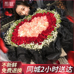 鲜花同城速递99朵玫瑰花束上海北京广州深圳女朋友生日表白礼物