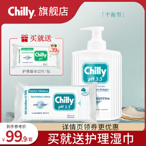 孕洁洗液孕妇洁阴