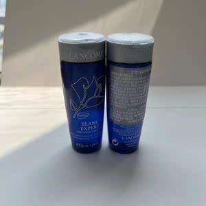 包邮 兰蔻新臻白美容液50ml滋润型美白保湿柔肤水2022-09到期