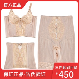 璐比玛斯身材管理器nobeemas旗舰店官方正品美体内衣塑身模具套装