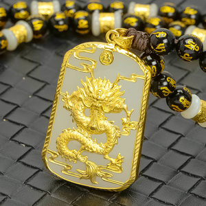 999足金黄金镶玉龙吊坠和田玉龙玉男女款龙牌游龙戏珠情侣款送礼