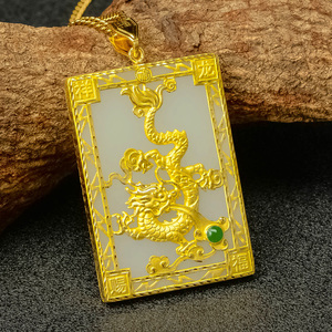 和田玉黄金龙吊坠方牌男款999足金生肖龙牌挂坠金镶玉龙玉佩包邮