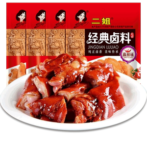 二姐麻辣味经典卤料70g*5袋 四川重庆卤料包配方老卤水香料粉