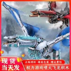 2022年乐高幻影忍者权利的游戏飞龙系列机甲拼装冰龙模型玩具男孩