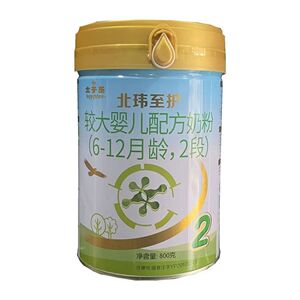太子乐北玮至护婴儿配方奶粉123段罐装800克保证正品实体店发货