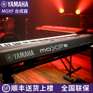 雅马哈MOXF8 音乐编曲成人舞台乐队演奏88键全配重专业电子合成器