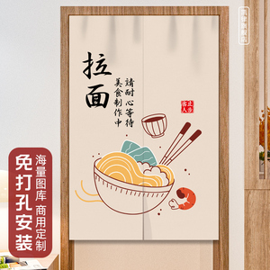 中式拉面厨房门帘快餐日式遮挡半帘免打孔挂帘店铺商用隔断帘定制