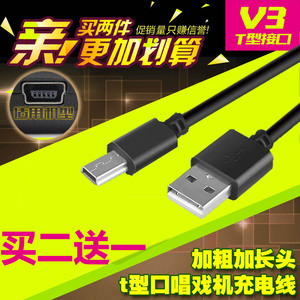 适用Capitel/首信天翼CDMAC718 电信版老人手机手机充电器USB数据