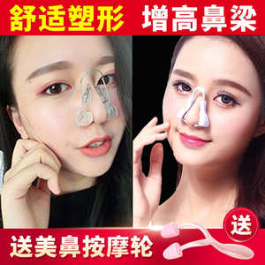 美鼻夹挺鼻夹