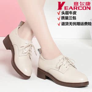意尔康皮鞋女秋