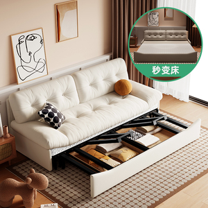 储物猫抓布防水云朵沙发床两用小户型可折叠客厅公寓双人床2米