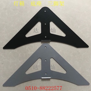 双面卡布灯箱底座