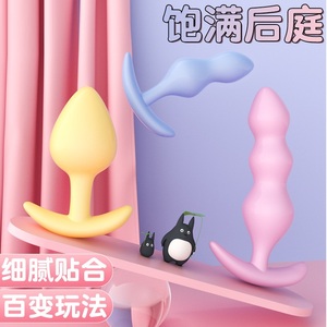 后庭肛塞尾巴男女共用拉珠调情刺激另类情趣玩具肛门塞成人性用品