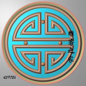 800人付款淘宝圆形寿字餐椅背板木雕椅子靠背雕花回纹图精雕图浮雕