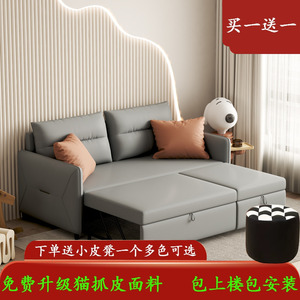多功能沙发床可折叠式抽拉式两用客厅小户型网红款科技布双人沙发