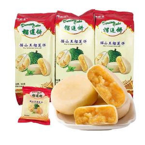 泰国风味猫山王榴莲饼300g网红小吃食品休闲零食糕点榴莲酥
