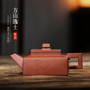 宜兴紫砂壶方壶原矿紫泥方山逸士手工170cc茶壶收藏家用茶具
