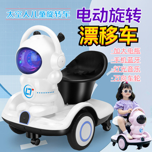 玩具车儿童1一3岁电动旋转车遥控宝宝卡丁漂移车充电平衡车瓦力车