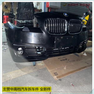 5系机盖5系叶子板5系后杠5系头嘴拆车宝马5系前嘴拆车件g38f18f10