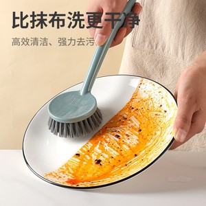 长柄锅刷洗碗刷塑料把手软毛刷子不伤锅碗厨房清洁工具不沾油刷锅