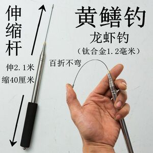 005人付款淘宝电钓鳝鱼神器电钓黄鳝钩一体机黄鳝钩电钓钓黄鳝钩专用