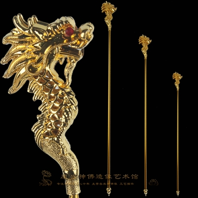龙头拐杖王母娘娘瑶池金母月老土地公婆法器配件金属龙头拐杖法杖
