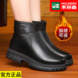 木林森女鞋冬季妈妈棉鞋真皮加绒保暖羊毛女靴中年软底防滑棉皮鞋