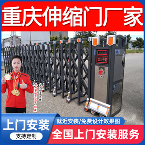 重庆电动伸缩门折叠学校工厂工地企业单位分段铝合金自动收缩大门