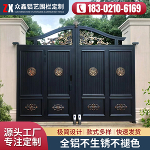 上海铁艺大门铝合金庭院门电动平移门双开门对开门铁大门铝艺大门