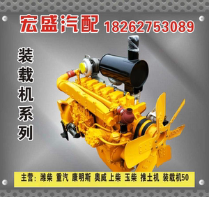 潍柴wd615发动机总成