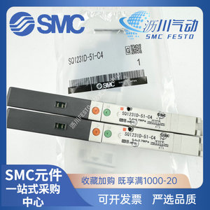 SMC电磁阀SQ1131/1231/1A31N/2131/2231D/Y-51-5-5B1-C4/C6/C8-Q