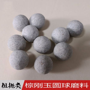 研磨石抛光