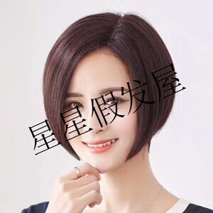 秋冬100全真发短发假发女波波bobo头直发时尚沙宣偏分斜刘海韩版