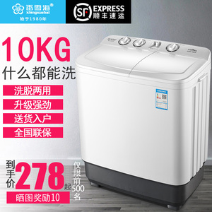 洗衣机半全自动双缸双桶筒家用大容量10kg8小型迷你租房宿舍老式9