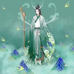 山海经汉服鲛人泪饕餮