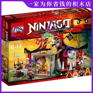 乐高幻影忍者大战忍术训练场