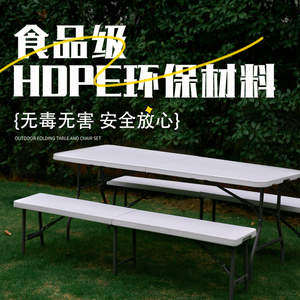可折叠长凳子长条凳家用餐桌长板凳休息区长凳户外折叠凳编藤长凳